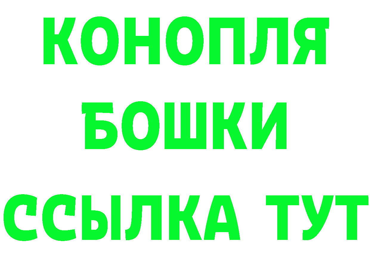 БУТИРАТ оксибутират как войти площадка МЕГА Белинский